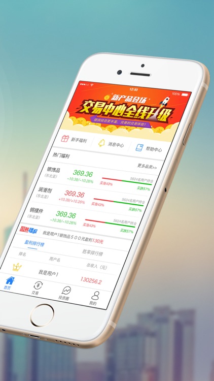 掌盈宝-贵金属现货白银投资软件