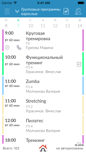 Myfit(圖2)-速報App