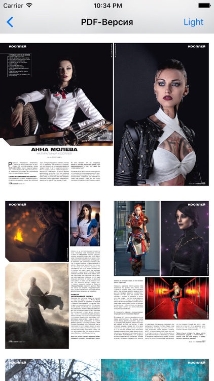 Журнал Игромания screenshot-4