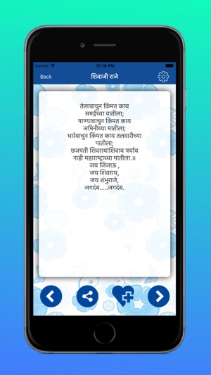 Marathi SMS Collection(圖6)-速報App