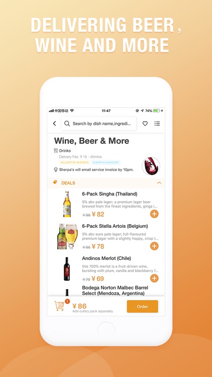Sherpa’s Food Delivery Service screenshot-3