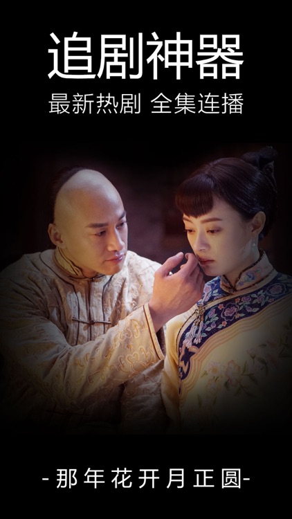 Baidu Videos