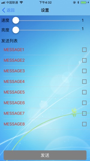 LEDILove(圖2)-速報App