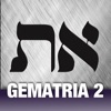 Learn Hebrew - Gematria 2