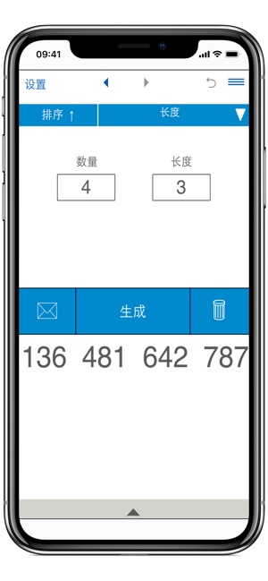 随机数生成器 RNG(圖4)-速報App