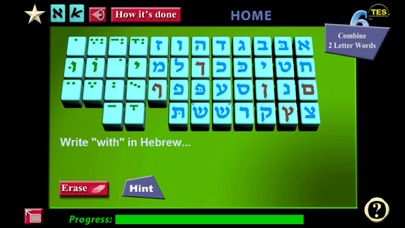 How to cancel & delete Read and Speak Hebrew MW from iphone & ipad 2