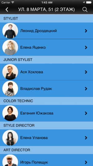 TONI&GUY EKATERINBURG(圖3)-速報App