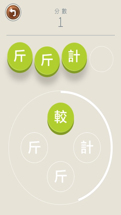 猜成语-天天跳动的大脑