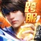 最强卡牌武将收集养成卡牌游戏(没有之一)!三国武将,悉数登场!炫丽卡牌,等你收集!强化晋升,与好友共抗强敌!排兵布阵,与玩家一决高下!斗智斗勇斗运气,抢钱抢粮抢妹子!财宝、敌将还有那些你听说过的或没听说过的三国妹纸早已系数登场!还等什么?莫再坐失良机!一切尽在乱!战三国!