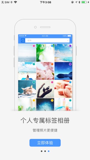 GetPhotos(圖2)-速報App