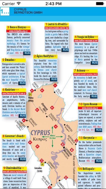 Cyprus.Road map screenshot-4