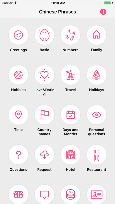 Chinese Mandarin - Learn to Speak Mandarin App Download ...
