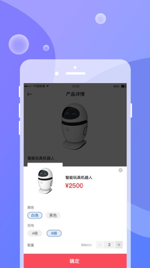 1号物联(圖3)-速報App