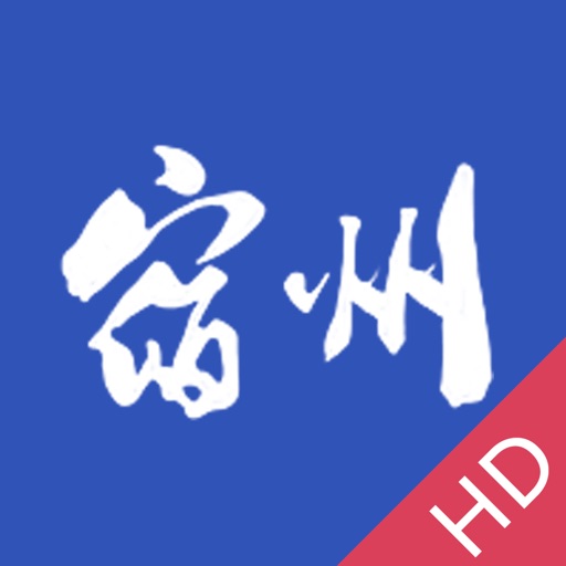 宿州终身教育学习网HD icon