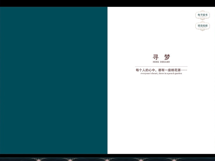 青龙湾 screenshot-4