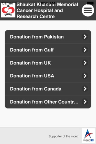 Shaukat Khanum Mobile App screenshot 4