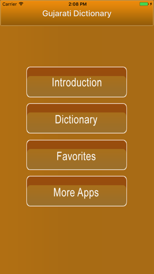 Ultimate Gujrati Dictionary Offline Free(圖2)-速報App