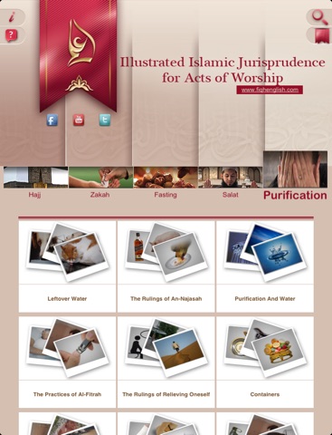 Illustrated Islamic Acts of Worship screenshot 2