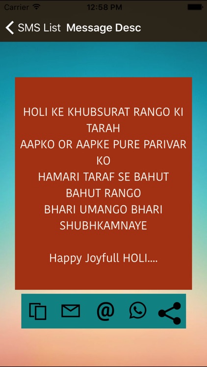 Holi Special 2017-SMS Wishes Wallpaper