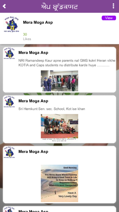 Mera Moga screenshot 3
