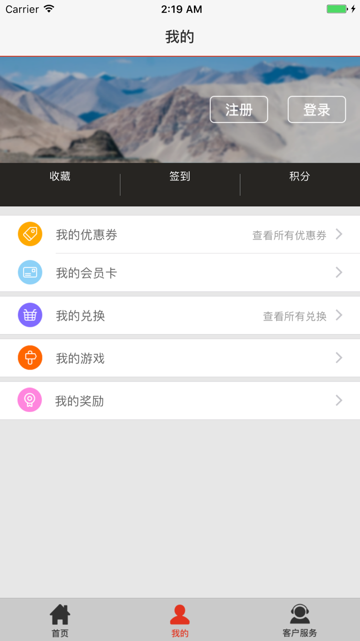 扬州京华城 screenshot 2