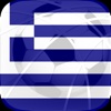 Dream Penalty World Tours 2017: Greece