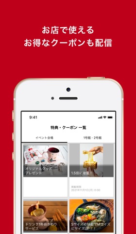 横浜赤レンガ倉庫イベント公式アプリのおすすめ画像2