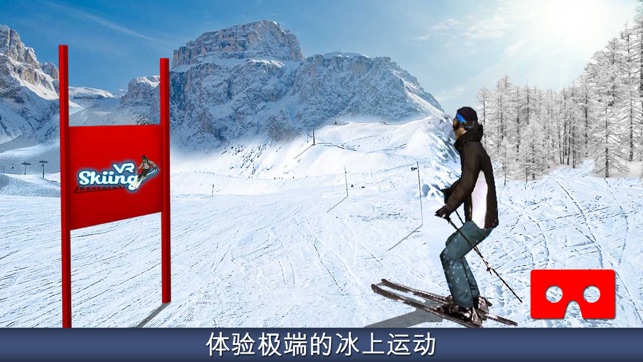 Skiing Adventure VR : Steep Extreme Challenge(圖4)-速報App