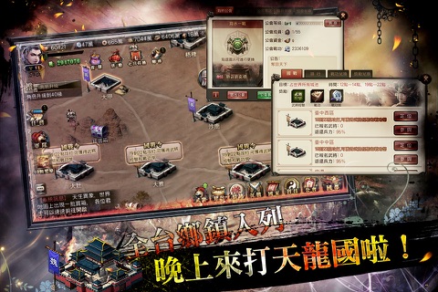 笑天下 screenshot 2