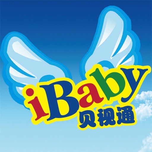 贝视通iBaby园丁版