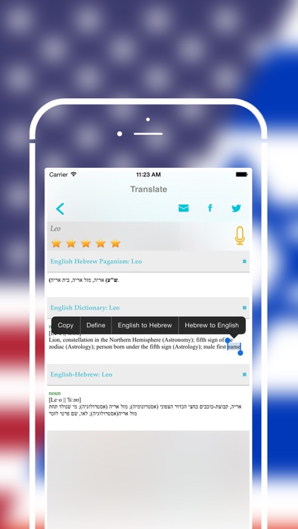 Offline English to Hebrew Translator Dictionary screenshot-3