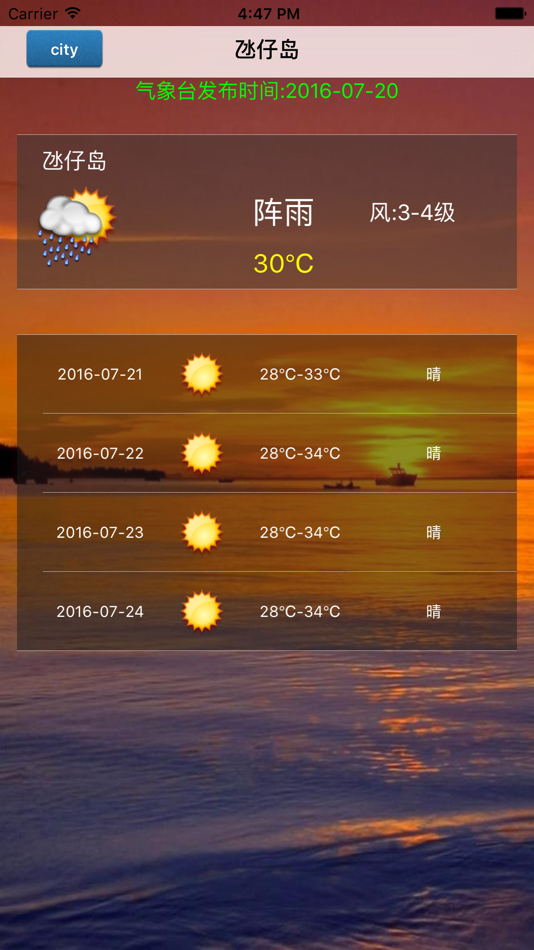 Погода в китае в сентябре