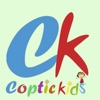 Coptic Kids