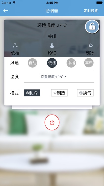 中兴温控