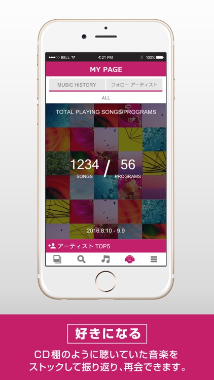 dヒッツ screenshot-4