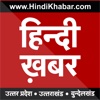 Hindi Khabar