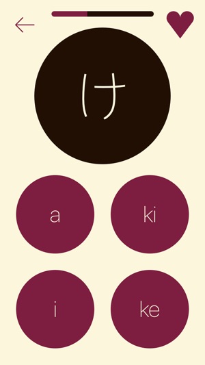 Kana School - Learn Japanese Hiragana & Katakana(圖2)-速報App