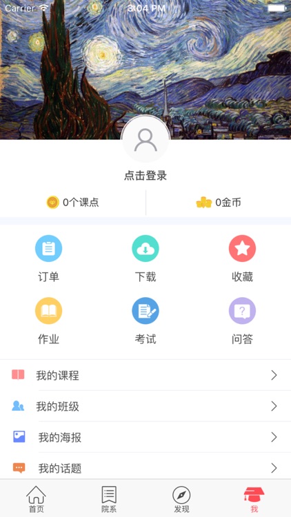 中国传媒|中国传媒大学