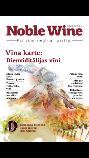 Noble Wine Žurnāls(圖1)-速報App