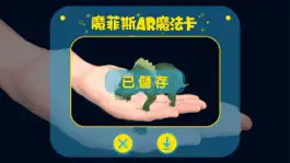 Game screenshot 魔菲斯AR相機 apk