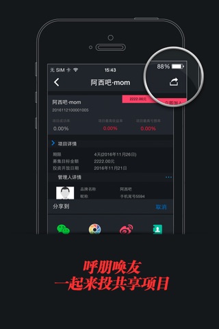 MT4交易汇-聚集外汇原油黄金投资高手 screenshot 3