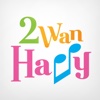 2wanhappyの公式アプリ