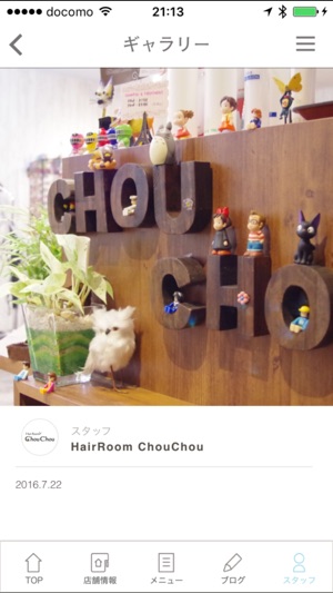 HairRoom ChouChou(圖4)-速報App