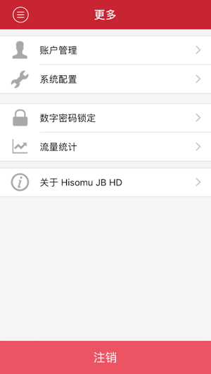 Hisomu JB HD(圖1)-速報App