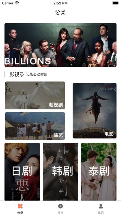 全民观影录 - 2022新版影视录