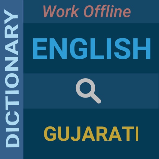 English Gujarati Dictionary by Saiful Islam