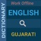 English to Gujarati Dictionary (100% Offline and Free)