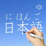 日语单词及发音
