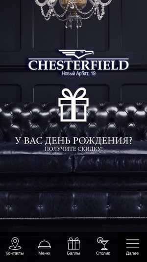 Chesterfield Bar(圖1)-速報App