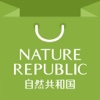 自然共和国 - 自然之旅